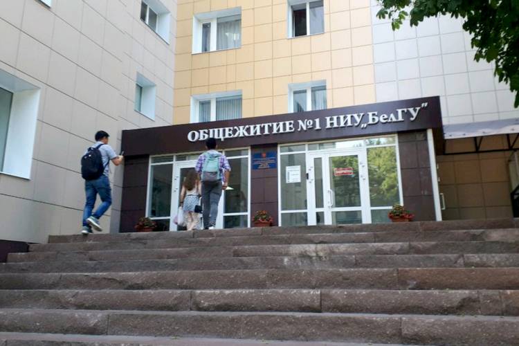 Определена дата начала заселения в общежития НИУ «БелГУ» События НИУ «БелГУ» определена дата начала заселения в общежития ниу «белгу»